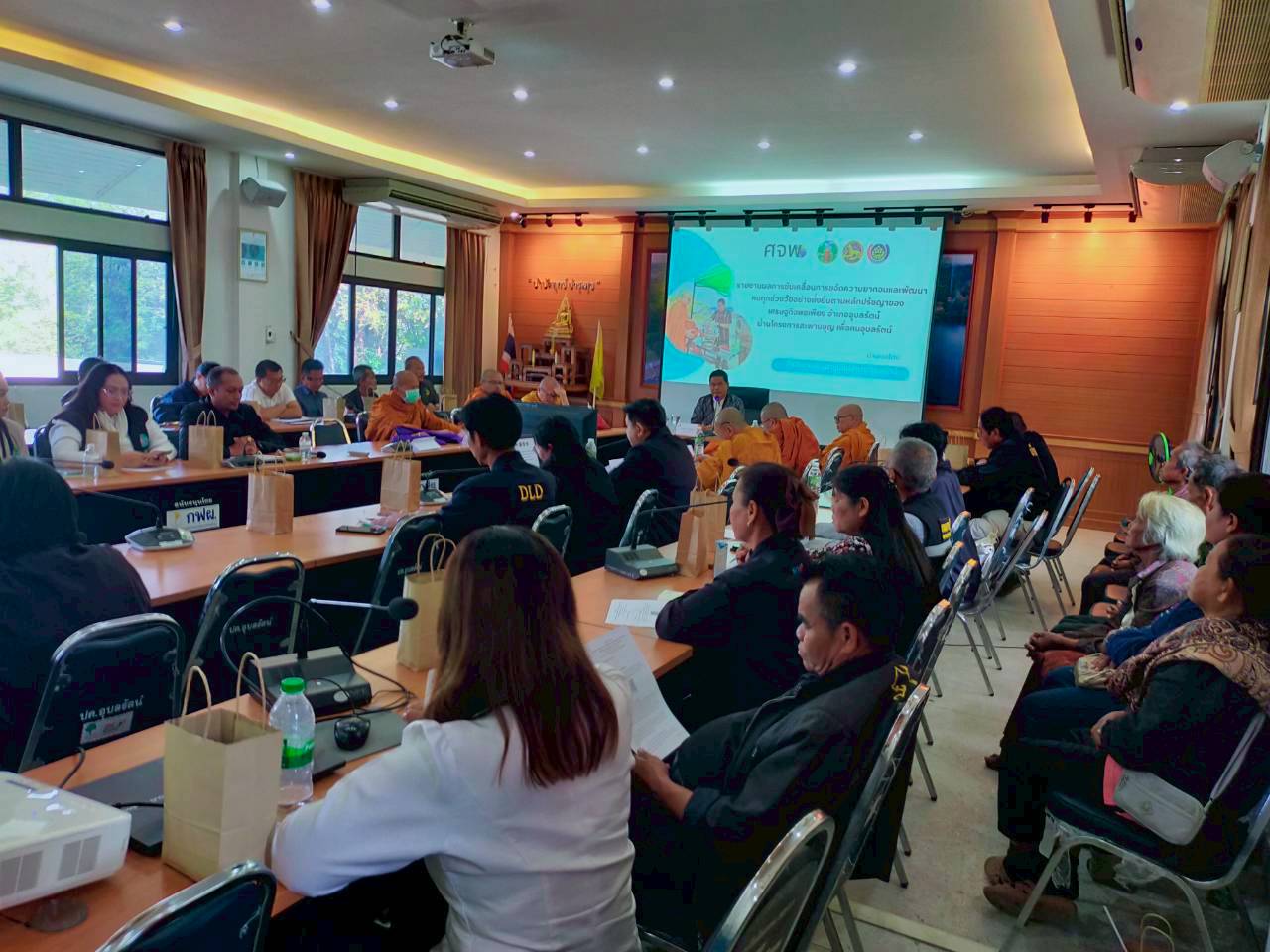 พช.อุบลรัตน์ จัดประชุมเชิงปฏิบัติการส่งเสริมการบูรณาการกลไกการขับเคลื่อนการขจัดความยากจนระดับอำเภอ ครั้งที่1/69