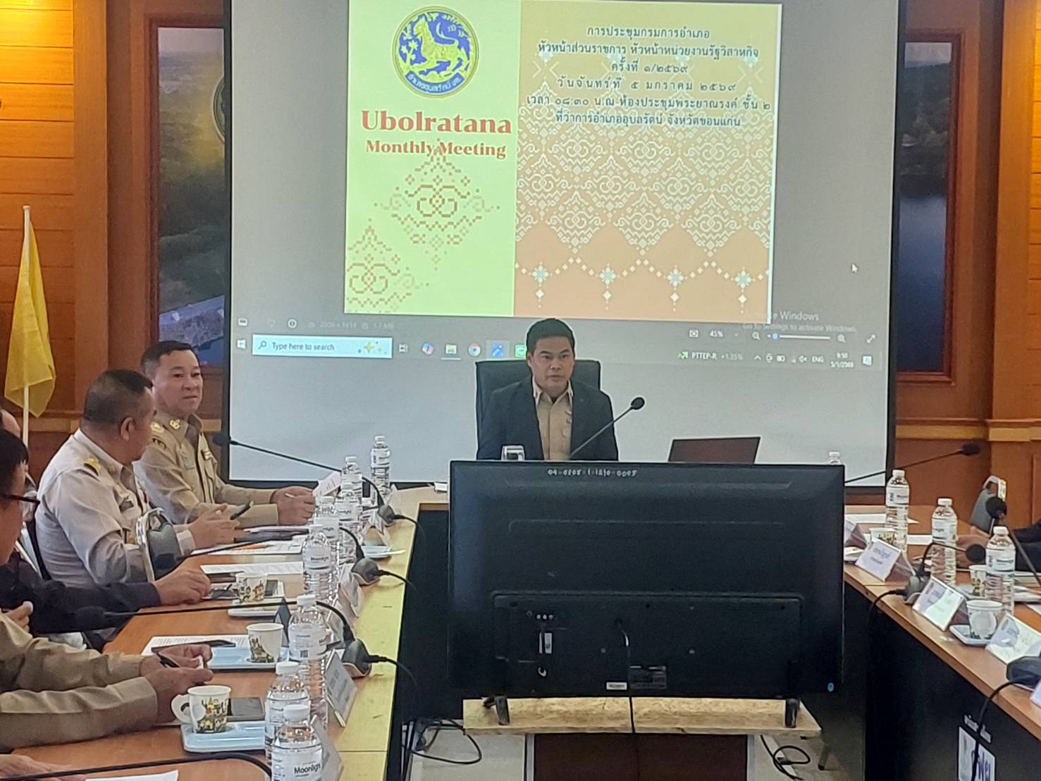 พช.อุบลรัตน์ ร่วมประชุมหัวหน้าส่วนราชการ ประจำเดือน มกราคม 2568