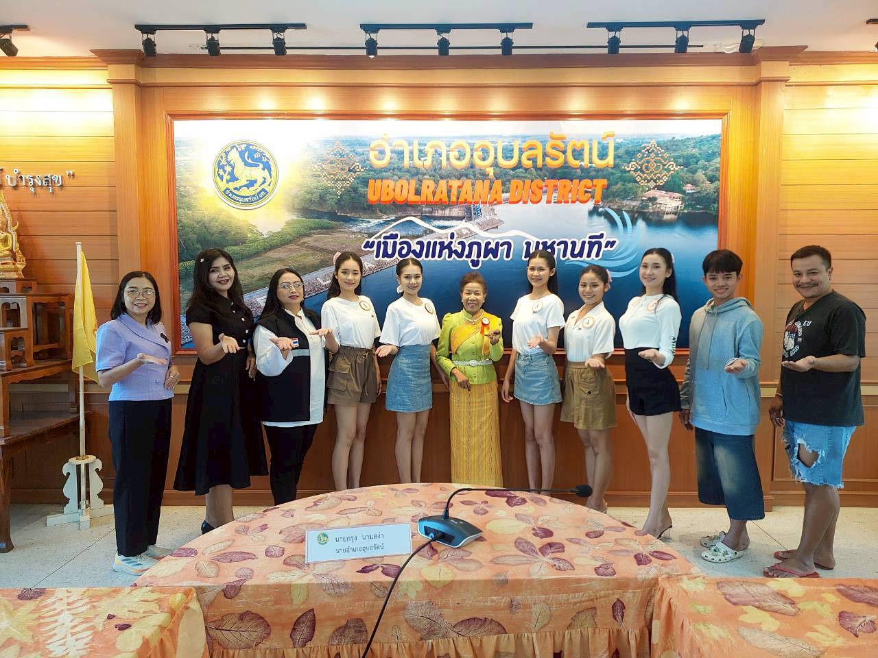 ร่วมเป็นกำลังใจให้เหล่าสาวงาม ในการประกวด "สาวงามเมืองอุบลรัตน์ ประจำปี 2569"  เวทีประกวดที่จะเฟ้นหา ทูตวัฒนธรรมและการท่องเที่ยว เพื่อประชาสัมพันธ์ของดีเมืองอุบลรัตน์ให้เป็นที่รู้จัก