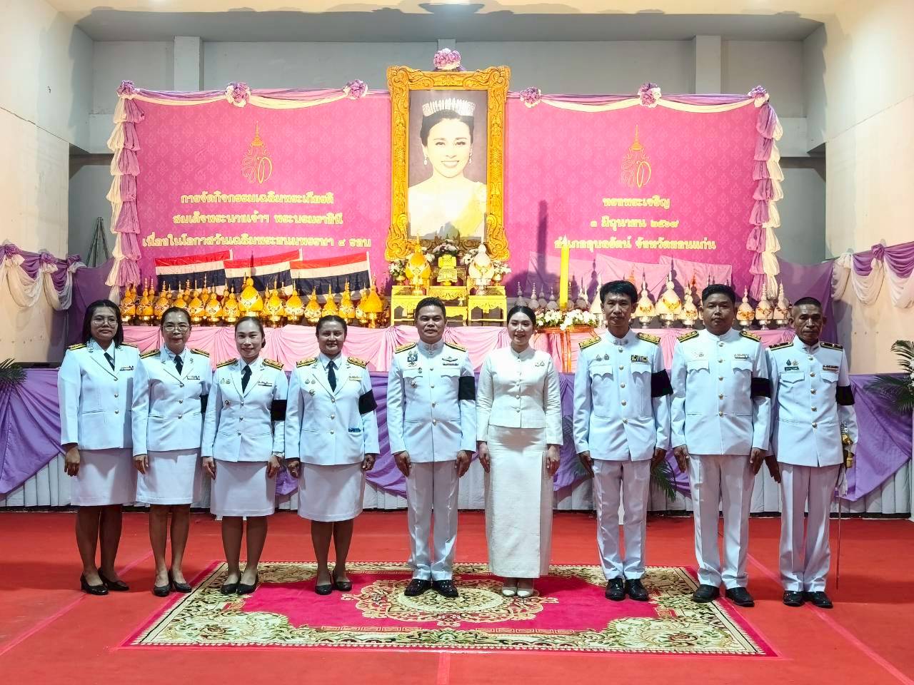 พช.อุบลรัตน์ : ร่วมพิธีทำบุญตักบาตรถวายพระราชกุศล และพิธีถวายวางพานพุมและจุดเทียนชัยถวายพระพรเนื่องในโอกาสวันเฉลิมพระชนมพรรษา สมเด็จพระนางเจ้า ฯ พระบรมราชินี 3 มิถุนายน 2569
