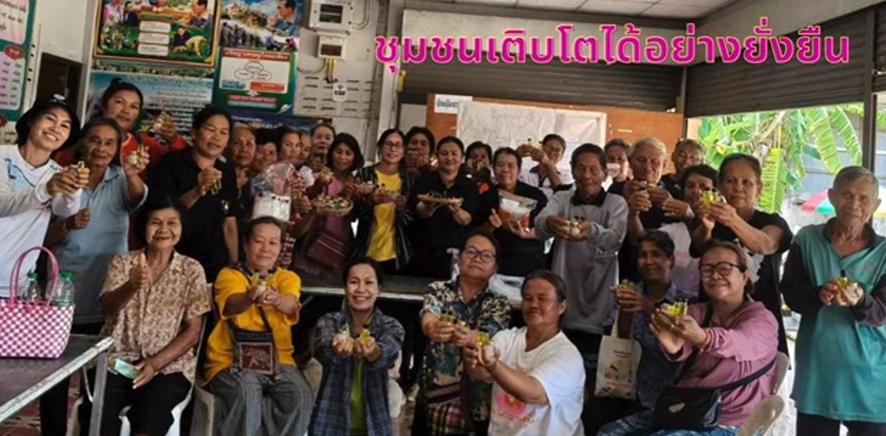  หมู่บ้านเศรษฐกิจพอเพียงต้นแบบ ปี 2569 บ้านกุดเชียงมี ม.15 ต.บ้านดง อ.อุบลรัตน์ จ.ขอนแก่น